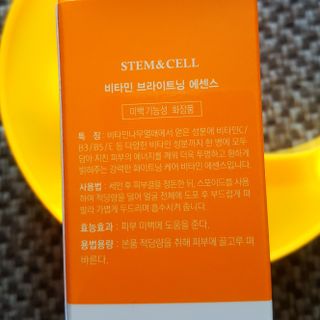 체르엠 스템앤셀 비타민 브라이트닝 에센스 30ml 1개 — 5점을 준 리뷰어가 2021년 10월 올린 사용 사진