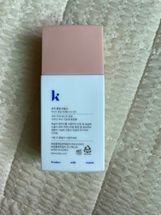 키노닉스 로지 톤업 선밀크 — 5점을 준 리뷰어가 2021년 8월 올린 사용 사진