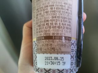 덴마크 싱글 오리진 노르딕 로스팅 — 4점을 준 리뷰어가 2023년 7월 올린 사용 사진