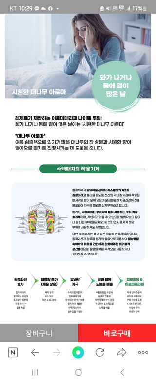 연서마미님이 올린 리뷰 사진 3