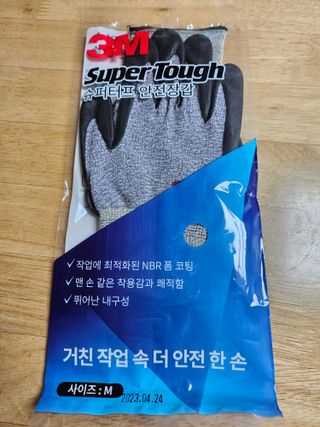 3M 안전장갑 슈퍼터프 NBR 3개 (M/L 사이즈 선택) — 5점을 준 리뷰어가 2023년 5월 올린 사용 사진