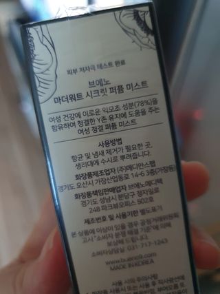 오리주둥이님이 올린 리뷰 사진 2