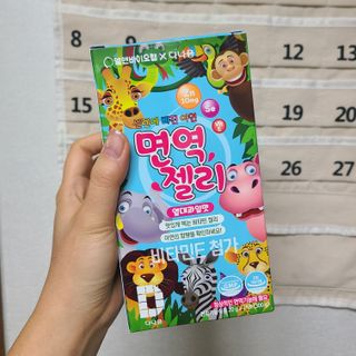 다나음 셀렌에 빠진 아연면역젤리 열대과일맛+사과맛 — 5점을 준 리뷰어가 2023년 1월 올린 사용 사진