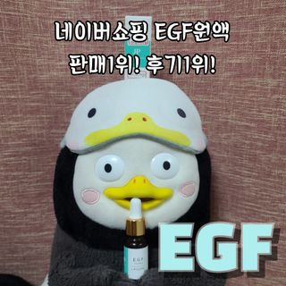 랑팡 EGF+FGF 10ppm 리포좀 앰플 원액 10ml — 5점을 준 리뷰어가 2021년 12월 올린 사용 사진