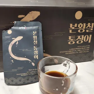 [비린내 완벽제거] 본황칠 통장어 국내산 장어즙 아르기닌 2800mg 장어즙효능 기력보강 — 5점을 준 리뷰어가 2022년 7월 올린 사용 사진
