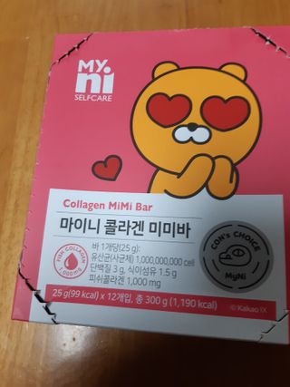 일동제약 마이니 마이니 늘씬날씬 콜라겐 세트 — 4점을 준 리뷰어가 2021년 2월 올린 사용 사진