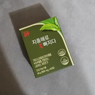 클린24시간 지중해로 쏙빠지다 1SET (800mg*60정) — 5점을 준 리뷰어가 2022년 10월 올린 사용 사진