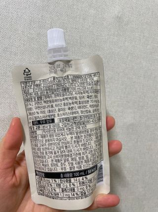 나우캠페인용 [한미사이언스] 우리 아이 튼튼, 엄마 마음 든든! 마시는텐텐 플러스 (100ml*10입) — 5점을 준 리뷰어가 2023년 12월 올린 사용 사진