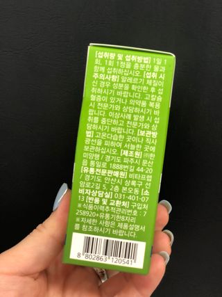 뉴트리션팩토리 비타프렙 바이탈원 종합비타민 멀티비타민 600mg — 5점을 준 리뷰어가 2021년 7월 올린 사용 사진