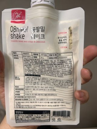 클린24시간 공팔밀쉐이크 1세트 (5개) — 5점을 준 리뷰어가 2023년 2월 올린 사용 사진