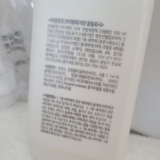마더케이 디아 프리미엄 젖병세정제 500ml 액상형/무향 — 5점을 준 리뷰어가 2021년 12월 올린 사용 사진