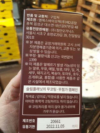 즐겁게살자님이 올린 리뷰 사진 4