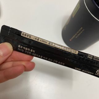 프리마인 자체 기업부설 연구소에서 찾아낸 건강한 수면의 비밀.  슬립토 플러스 30포 — 5점을 준 리뷰어가 2021년 10월 올린 사용 사진
