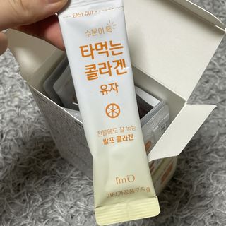 [음료수 대신 가능!]  빠르게 흡수되는 아임오 타먹는 콜라겐 1박스 — 4점을 준 리뷰어가 2023년 4월 올린 사용 사진