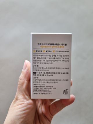 @arinenews님이 올린 리뷰 사진 2