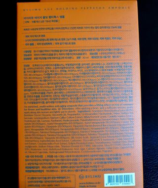 바이리뮤 에이지 홀딩 펩타톡스 앰플 — 5점을 준 리뷰어가 2021년 2월 올린 사용 사진