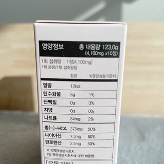 [슬림드랍 석류맛] 건기식 다이어트 보조제 겸 비타민 — 5점을 준 리뷰어가 2022년 2월 올린 사용 사진
