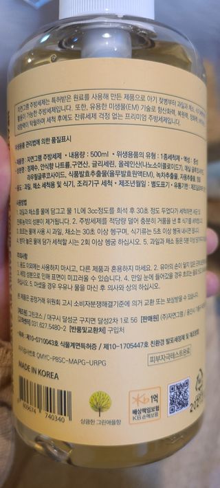 논지님이 올린 리뷰 사진 3