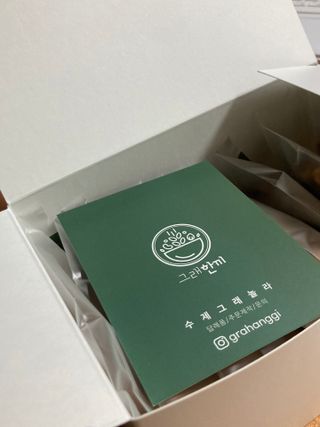 [그래한끼] 무설탕/저당 시리얼타입 수제그래놀라 (40gX10개) — 4.5점을 준 리뷰어가 2022년 8월 올린 사용 사진