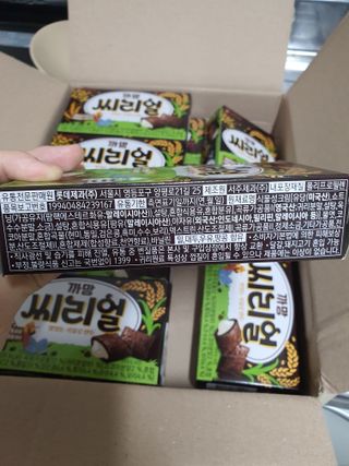 똥글님이 올린 리뷰 사진 2