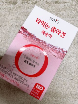 [음료수 대신 가능!]  빠르게 흡수되는 아임오 타먹는 콜라겐 1박스 — 5점을 준 리뷰어가 2023년 3월 올린 사용 사진