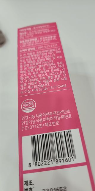 날씬이클디님이 올린 리뷰 사진 4