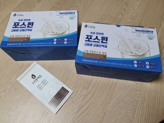 자연에온 마시는 프로틴 고함량 균형단백질 음료 포스틴 125ml 10개입 1BOX — 5점을 준 리뷰어가 2021년 5월 올린 사용 사진