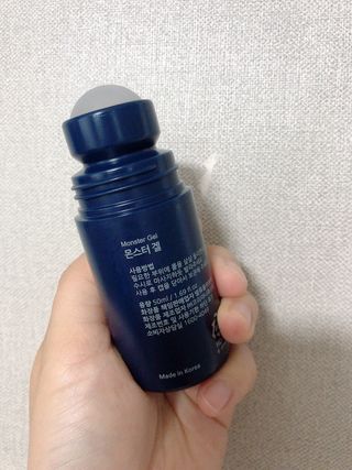 [바록스] 류현진 올인원 바디릴렉싱 몬스터겔 50ml — 5점을 준 리뷰어가 2021년 4월 올린 사용 사진