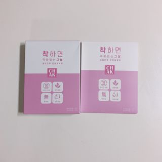바르다 예민한 그날 따듯한 온기가 필요할 때 CHAK 패치 — 4점을 준 리뷰어가 2021년 12월 올린 사용 사진