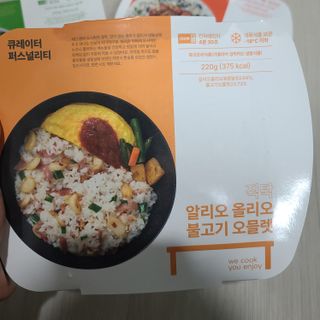 직탁 식단관리 3종 도시락(꼬막 듬뿍 곤드레비빔밥, 알리오올리오 불고기오믈렛, 매콤쭈꾸미 시래기유채밥) — 5점을 준 리뷰어가 2022년 7월 올린 사용 사진