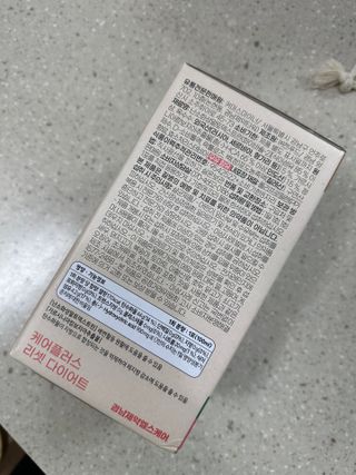 [경남제약헬스케어] 케어플러스 리셋 다이어트 청포도맛 100ml X 5포 (5일분) — 4점을 준 리뷰어가 2023년 4월 올린 사용 사진