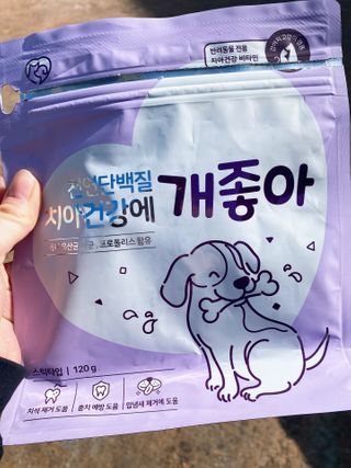 My Pet Care 천연단백질 치아건강에 개좋아 — 5점을 준 리뷰어가 2021년 1월 올린 사용 사진