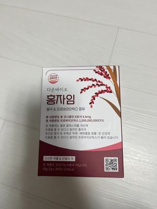 하루 1포로 콜레스테롤, 유산균, 고역가 소화효소까지 한번에 섭취! 다온바이오 홍자임 1개월분(30포) — 5점을 준 리뷰어가 2022년 12월 올린 사용 사진