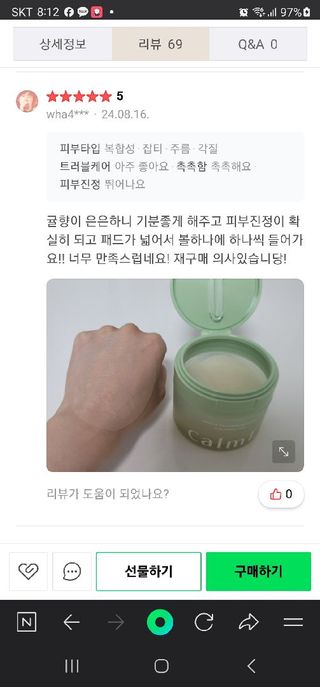 쌈자를몰라님이 올린 리뷰 사진 4
