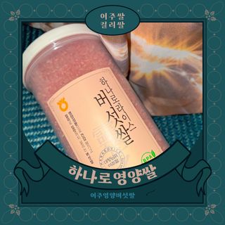 소원구르밍님이 올린 리뷰 사진 1