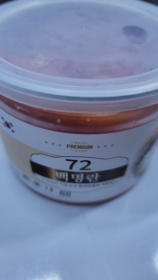 이리와안아줘님이 올린 리뷰 사진 1