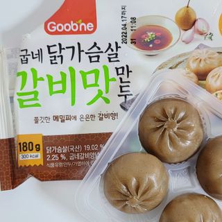 굽네몰 [굽네] 닭가슴살 만두 3종 9팩 — 5점을 준 리뷰어가 2021년 9월 올린 사용 사진
