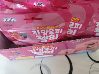 [팔도] 잔망루피젤리 믹스베리맛 42g 8개 — 5점을 준 리뷰어가 2022년 2월 올린 사용 사진