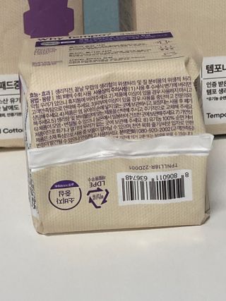 N[템포] 템포 패드 내추럴 순면 생리대 SET(중형 슬림 + 대형 + 라이너) — 5점을 준 리뷰어가 2024년 2월 올린 사용 사진