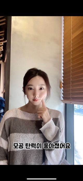 뷰티냥냥님이 올린 리뷰 사진 4