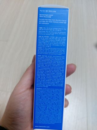 키노닉스 원더 레미디 튜브 보습크림 — 4점을 준 리뷰어가 2022년 3월 올린 사용 사진