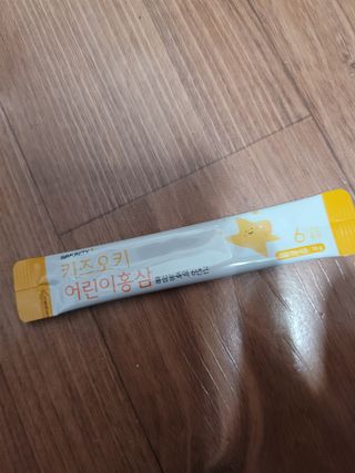 [이뮤니티플러스]우리아이 면역오키, 건강오키 _ 키즈오키 어린이홍삼 10포 1box — 4점을 준 리뷰어가 2022년 1월 올린 사용 사진