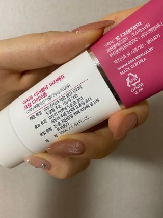 이지듀 DW-EGF 크림 다이브좀_콜라겐이 쏙쏙, 탄력피부로 다이빙 — 5점을 준 리뷰어가 2021년 2월 올린 사용 사진