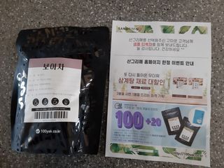 ghs님이 올린 리뷰 사진 1