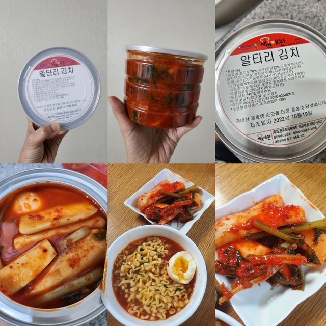 셰프애찬 알타리김치 총각김치 1kg 리뷰 사진