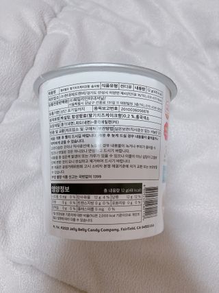 젤리벨리 솜사탕 2종-딸기치즈케이크, 바닐라 — 5점을 준 리뷰어가 2021년 12월 올린 사용 사진
