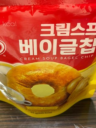 딜라이트 프로젝트 오뚜기스프 베이글칩 2종 — 5점을 준 리뷰어가 2021년 8월 올린 사용 사진