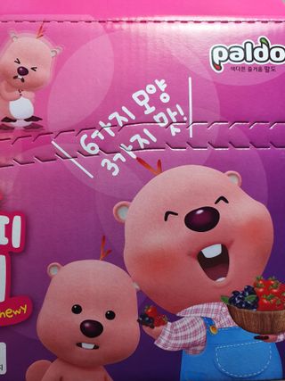 [팔도] 잔망루피젤리 믹스베리맛 42g 8개 — 5점을 준 리뷰어가 2022년 1월 올린 사용 사진