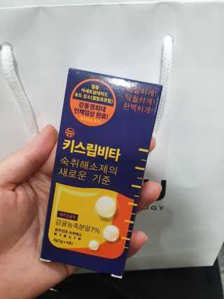 [키스립] 근본적인 숙취원인 해결 숙취해소제 뉴키스립비타 — 5점을 준 리뷰어가 2022년 7월 올린 사용 사진