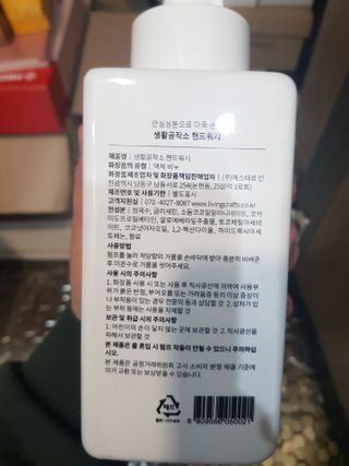 유지영님이 올린 리뷰 사진 3